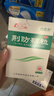 魯南 啟達力荊防顆粒15g*10袋 感冒 頭痛身痛 咳嗽白痰 鼻塞清涕 惡寒無汗 曬單實拍圖