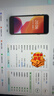 Apple 蘋果 iPhone X/8/7/6系列二手手機 規(guī)格見質(zhì)檢報告 蘋果 iPhone 7 Plus 曬單實拍圖