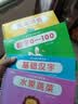 金枝葉幼兒園凹槽字帖控筆數字漢字偏旁拼音水果兒童描紅本專用每日一練初學者反復使用幼小銜接 曬單實拍圖