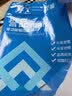 譽品（YUPIN）a4打印紙 70g復印紙A4紙 多功能雙面辦公用紙草稿紙 單包/500張 曬單實拍圖