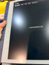 漢王（Hanvon）【超級爆品】N10Pro二代 10.3英寸電子書 閱讀器墨水屏 電紙書智能辦公本 電子記事本平板 4+128 曬單實拍圖