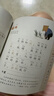 學(xué)而思 大語(yǔ)文誦讀 幼兒?jiǎn)⒚烧b讀識(shí)字書(shū) 3-6歲寶寶誦讀神器 幼小銜接拼音古文古詩(shī) 精選現(xiàn)代名家名篇積累素材3-6歲兒童繪本書(shū)籍讀物 曬單實(shí)拍圖