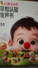 紅鼻子點點早教認知發聲書0-3歲會說話的早教有聲書世界必讀2000+經典故事3-6歲兒歌1-3歲兒童繪本睡前故事發聲書嬰兒觸摸啟蒙寶寶點讀認知書洞洞書英語啟蒙有聲書益智百科閱讀圖書 早教發聲書 點讀書 曬單實拍圖