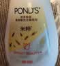旁氏（POND'S）米粹潤澤保濕潔面泡泡160ml 氨基酸洗面奶男女去角質(zhì)七夕禮物 曬單實拍圖