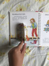 妙趣科學立體翻翻書（幼兒版）36：我家的電器 曬單實拍圖
