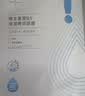 綻妍面膜維生素b5保濕補(bǔ)水面膜敏感肌修護(hù)舒緩面膜8盒七夕情人節(jié)禮物 曬單實(shí)拍圖