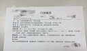 CAITLYN眼底神經葉黃素飛蚊癥黃斑視網膜變性護眼視力減退成人中老年膠囊 【1瓶體驗裝】 45粒*1瓶 /原價368元 45粒/瓶 曬單實拍圖