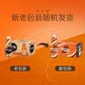雀巢（Nestle）即飲咖啡 絲滑拿鐵榛果口味 咖啡飲料 268ml*15瓶 曬單實拍圖
