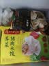 灣仔碼頭薺菜豬肉水餃1320g66只食品速食面點生鮮餃子夜宵早餐速凍半成品 曬單實拍圖