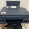 佳能（Canon）g3811/g3810/g2810家用辦公彩色照片連供打印機(jī)復(fù)印掃描一體機(jī) 無線款G3811【打印/復(fù)印/掃描】 官方標(biāo)配（自帶1套原裝墨水） 曬單實(shí)拍圖