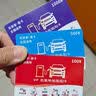 GIVEGOOD【實體卡】京倉配送禮品卡加油卡500元購物卡中石油石化通用 禮物 禮品卡商城 500元 卡（京倉發貨-不含發票） 曬單實拍圖