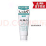 資生堂（Shiseido） 日本原裝 資生堂 UNO男士護膚去角質(zhì)控油保濕溫和洗面奶乳液 毛孔清透水感保濕洗面奶130g 曬單實(shí)拍圖