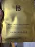 HB面膜抗皺緊致抗衰老補(bǔ)水美白淡斑膠原蛋白男女士補(bǔ)水保濕面膜 曬單實(shí)拍圖
