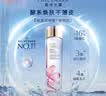 雅詩蘭黛櫻花水100ml精華液舒緩化妝品禮盒護膚品套裝生日禮物送女友 曬單實拍圖