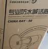 雷公王CR-62黑色喊話器30W戶外手持usb擴(kuò)音器便攜式錄音擴(kuò)音喇叭揚(yáng)聲器黑色usb官方標(biāo)配2000毫安鋰電池 曬單實(shí)拍圖