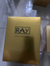 妝蕾（RAY）進口面膜美女士提亮白膚色修復暗沉補水保濕抗皺緊致抗衰老30片 曬單實拍圖