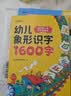 【時光學】幼兒全腦開發1200題上中下全三冊 幼兒思維邏輯訓練專注力練習數學啟蒙幼兒智力開發 曬單實拍圖