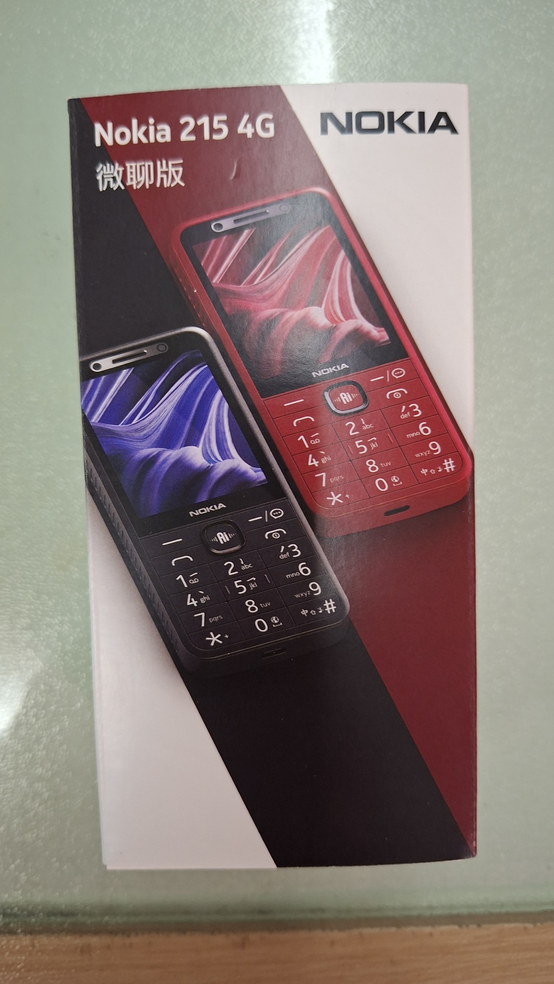 諾基亞（NOKIA）215 4G學生手機視頻通話定位微聊全網通2.8英寸大屏小學初中專用戒網兒童電話老年人手機黑色 曬單實拍圖