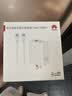 華為（HUAWEI）原裝100W全能充多口充電器超級快充mate70Pro pura70pro mate60 X5 X6 nova12手機(jī)平板筆記本電腦 華為100W全能充多口充電頭＋1.8米數(shù)據(jù)線 曬單實(shí)拍圖