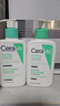 適樂膚（CeraVe）【多膚質洗面奶】氨基酸潔面236ml溫和清潔七夕情人節禮物男女士 曬單實拍圖