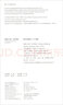 常微分方程：定性理論（影印版） 曬單實拍圖