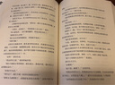 鏈條 阿德里安·麥金蒂 著 懸疑書 中信 小說(shuō) 曬單實(shí)拍圖
