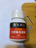 樂(lè )斯汀手工天然漿糊膠水粘春聯(lián)裝裱字畫(huà)粘扇子單據財務(wù)憑證貼紙用票據膠 加強型·很難撕（一瓶裝） 曬單實(shí)拍圖