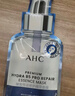 AHC B5玻尿酸深度補水面膜5片免洗保濕護膚品套裝七夕情人節禮物 曬單實拍圖