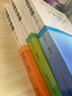 3本1套 金屬學(xué)原理（第3版）（上中下）9787502484378 冶金工業(yè)出版社 2020年5月出 曬單實(shí)拍圖