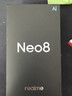 realme手機OPPO 真我Neo8 第五代驍龍8  165Hz高刷屏 AI手機游戲手機智能手機16+512灰 國家補貼 曬單實拍圖