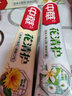 中華花清護(hù)牙膏180g橙花蒲公英清草本夏桑菊清新口氣平衡口腔倍感清爽 【橙花蒲公英】 180g*3支 曬單實(shí)拍圖
