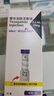 [穆峰達(dá)]替爾泊肽注射液 2.4ml:30mg 1盒裝 曬單實(shí)拍圖