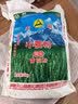 天山 新疆面粉臻品雪花粉 家用包子饅頭拉條子中筋通用小麥粉 10斤 曬單實(shí)拍圖
