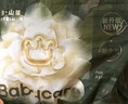 babycare金山茶花拉拉褲XXL30片*2包(＞15kg)嬰兒尿不濕超薄透氣花苞褲 曬單實(shí)拍圖
