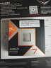 AMD銳龍 7 9800X3D 游戲處理器 8核16線程104MB游戲緩存盒裝CPU 暢玩打瓦/三角洲/CSGO 千幀電競 曬單實拍圖