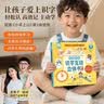 小羊上山識(shí)字互動(dòng)立體書第1級(jí)漢字真好玩覆蓋漢語分級(jí)讀物字表兒童識(shí)字認(rèn)字卡片書3-6-8歲幼兒幼小銜接兒童故事書翻翻書機(jī)關(guān)繪本 曬單實(shí)拍圖