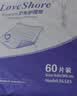 Love Shore成人護理墊老人用一次性隔尿墊尿不濕嬰兒產褥墊大號 60片60x90cm 曬單實拍圖