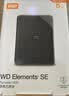 西部數(shù)據(jù)（WD）移動硬盤5TB USB3.0 SE系列 2.5英寸 機(jī)械硬盤 筆記本電腦外接 外置存儲辦公 大容量家庭存儲 曬單實拍圖