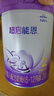 雀巢（Nestle）超啟能恩2段 較大嬰兒配方奶粉 6-12月適用850g*1罐 3倍DHA 曬單實(shí)拍圖