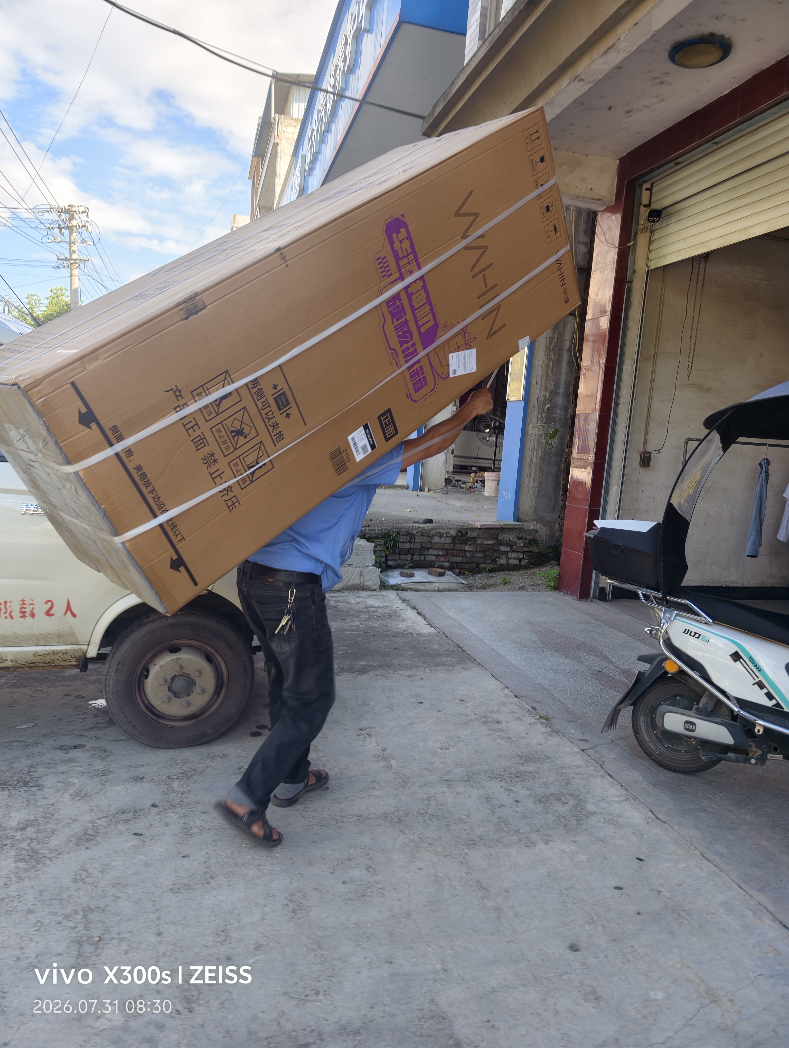 華凌冰箱美的出品法式多門一級能效326升雙變頻風冷無霜家用電冰箱節能凈味HR-342WFPA 星爍銀 326L超窄機身丨占地小質價比 曬單實拍圖