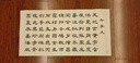 六品堂隸書毛筆臨摹字帖書法毛筆字軟筆練字帖靜心臨摹滕王閣序初學者入門專用套裝書法作品紙中楷隸書 【6款內容合集】共67張 練字套裝(字帖+兼毫毛筆+墨汁+毛氈+墨碟) 曬單實拍圖