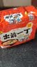 出前一丁日清 進口方便面 北海道味增豬骨湯味100g*5袋  泡面熱門商品推薦 曬單實拍圖