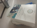 三生花百雀羚出品玻尿酸補(bǔ)水亮膚保濕清潔護(hù)膚提亮嫩膚面膜20片七夕禮物 曬單實(shí)拍圖