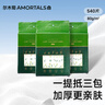 爾木萄（AMORTALS）懸掛式洗臉巾180抽3包綿柔抽取一次性潔面柔巾綿柔巾加厚加大擦臉 曬單實拍圖