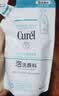 珂潤（Curel）氨基酸洗面奶溫和清潔敏感肌男女士自營 保濕潔面泡沫補充裝130ml 曬單實拍圖