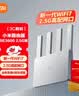 小米（MI）路由器BE3600 2.5G【小米手機(jī)上網(wǎng)搭檔】3600兆級(jí) WiFi7 4核高通處理器 2.5G網(wǎng)口 智能家用路由 曬單實(shí)拍圖