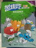 蔬菜藍精靈(中國環(huán)境標志產(chǎn)品 綠色印刷) 曬單實(shí)拍圖