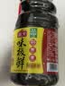 海天 生抽醬油 味極鮮1.9L【特級(jí)醬油】味極鮮系列 炒菜涼拌調(diào)味品 曬單實(shí)拍圖