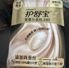 護舒寶【全球首發(fā)】萊賽爾蠶絲衛(wèi)生巾日用組合33片姨媽巾京東自營 曬單實拍圖