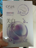 歐詩漫（OSM）15片珍珠美白淡斑面膜緊致抗皺40歲以上高端補(bǔ)水護(hù)膚品七夕禮物 曬單實拍圖
